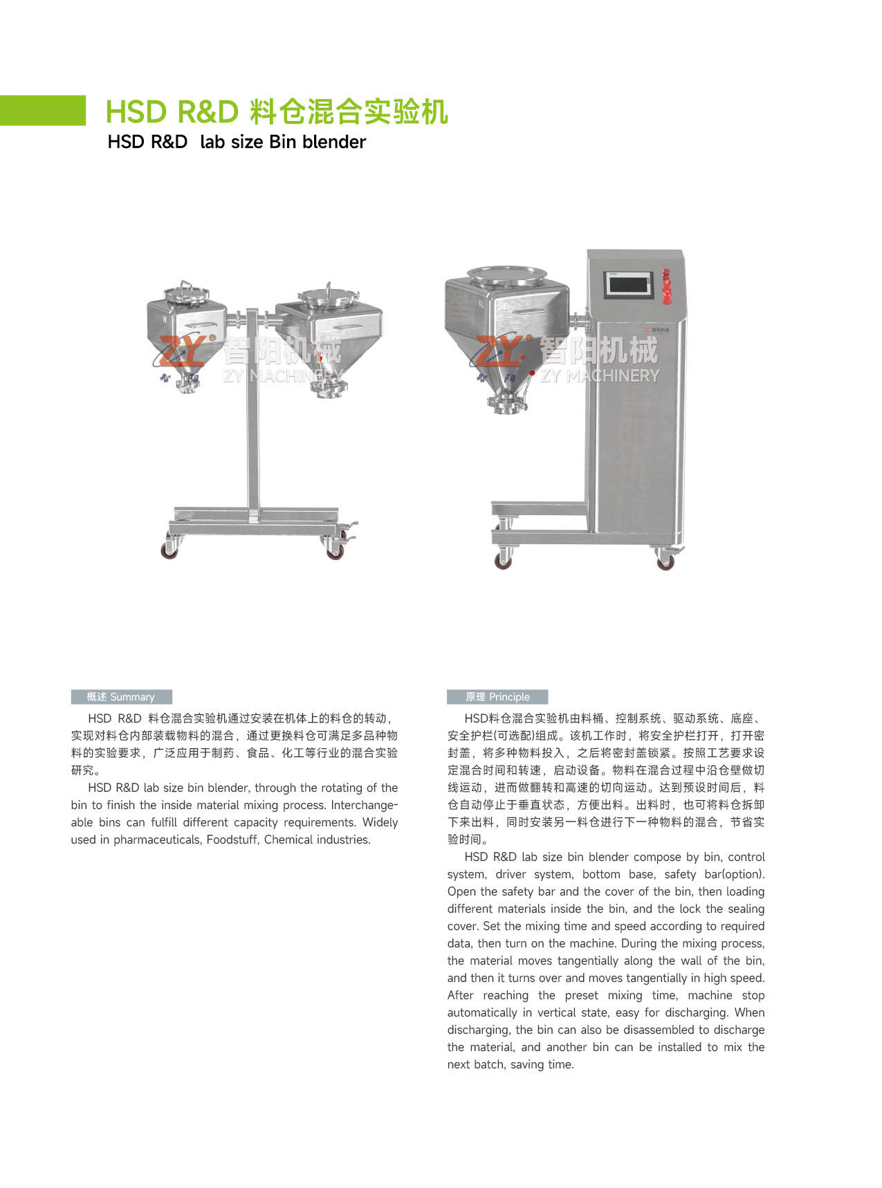 1实验 网站使用-07.jpg